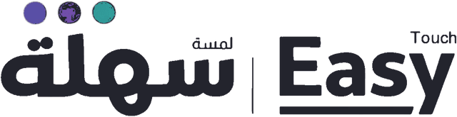لمسة سهلة | Easy Touch